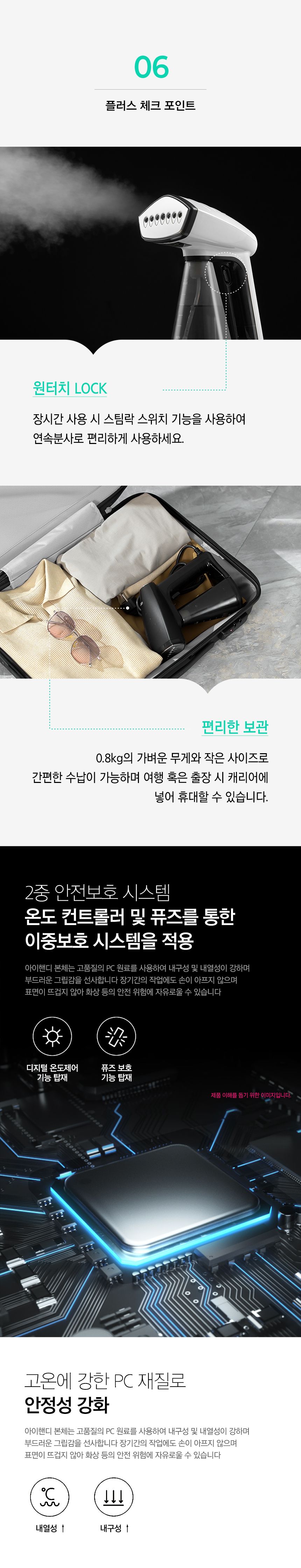 [아이핸디]오스너 핸디형 스팀다리미 (IHANDY)